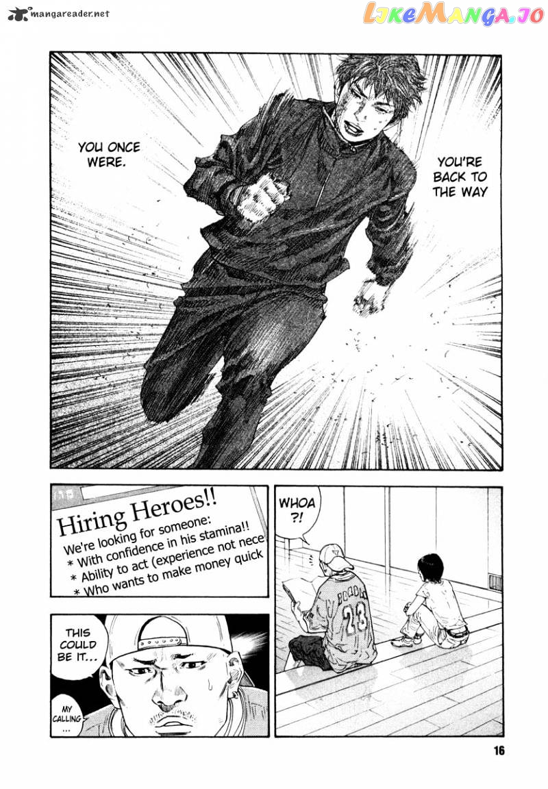 Real, Chapter 19 image 16